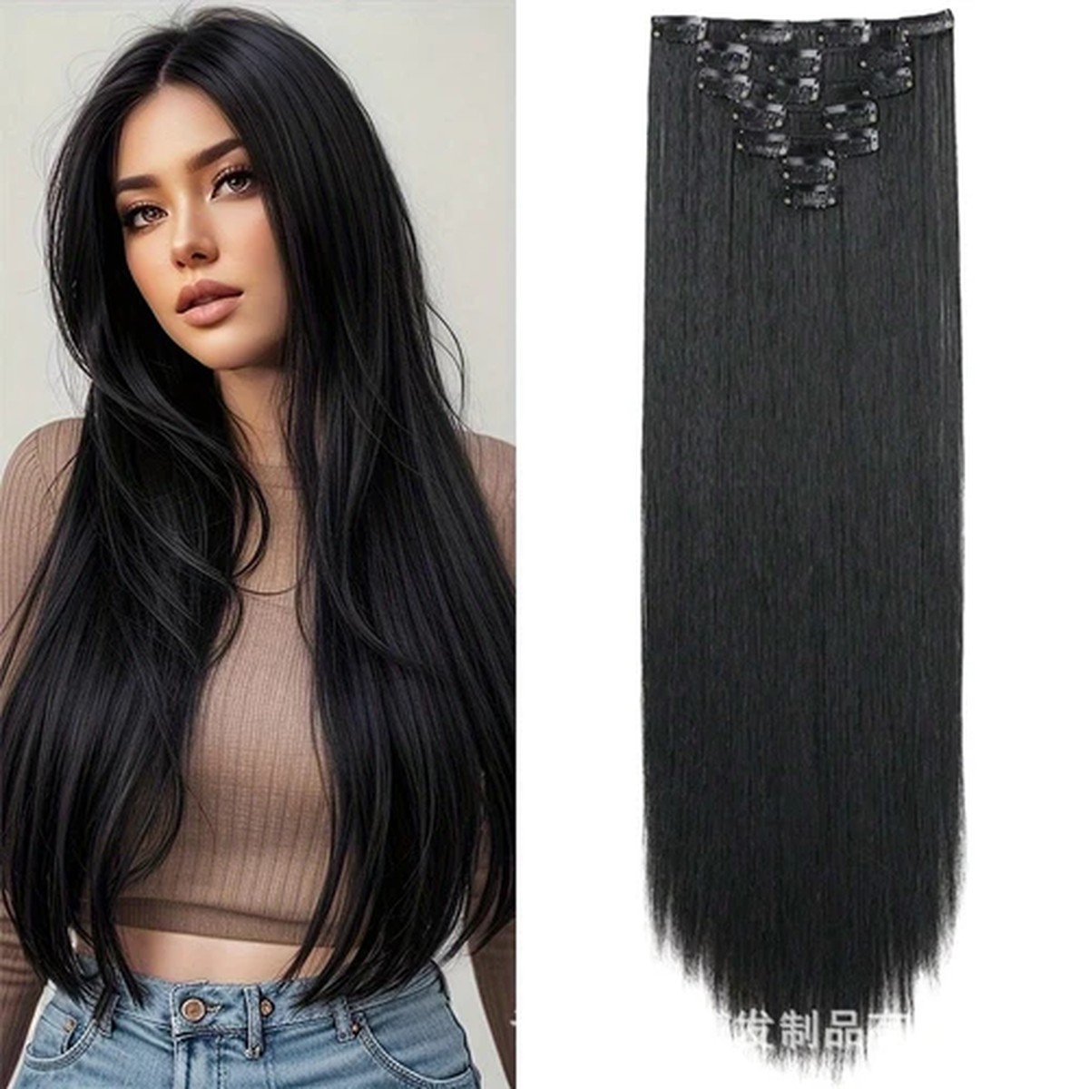 Black Sleek Length Extension product visual reference