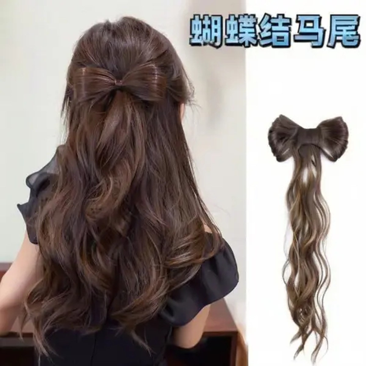 Ebony Long Ripple Ponytail product visual reference
