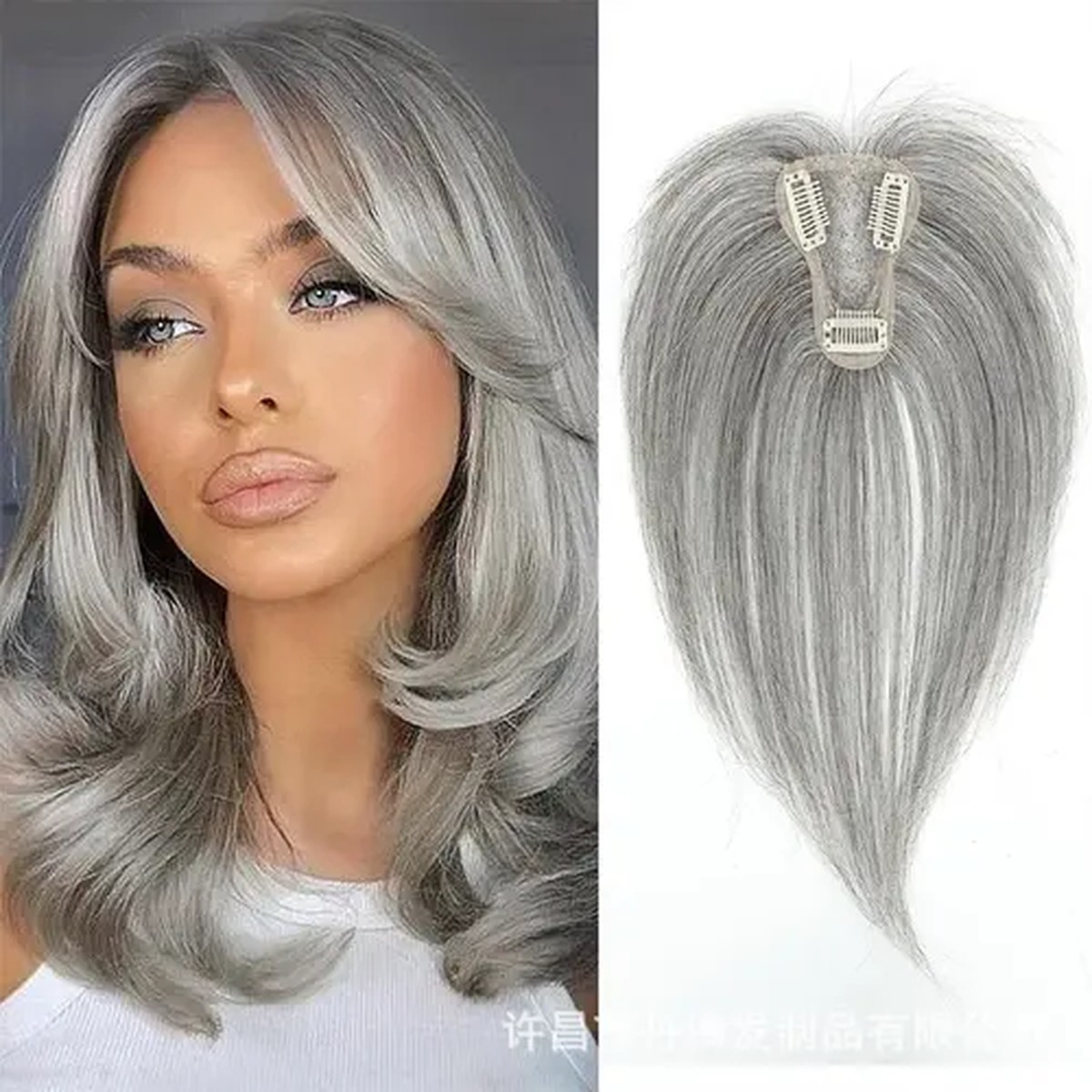 Ash Grey Parting Volume Topper product visual reference
