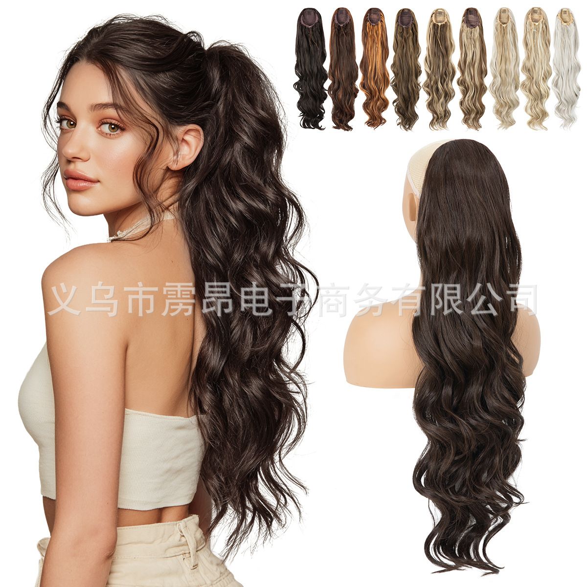 Balayage Water-Wave Drawstring Ponytail detail 2