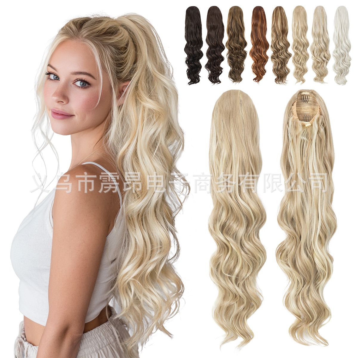 Balayage Water-Wave Drawstring Ponytail detail 4