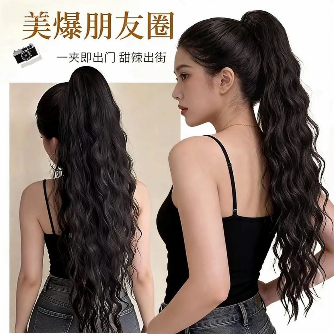 Midnight Long-Wave Claw Ponytail detail 4